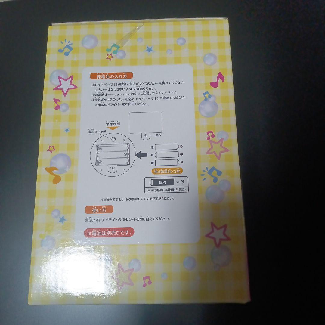 【大人気】一番くじ たまごっち ・ルームライトセット おまけ付き!!