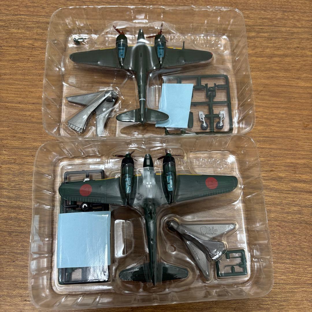 【未使用】エフトイズ1/144双発機コレクションVol.2 01月光