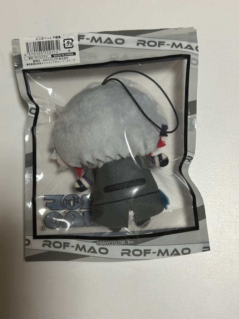 不破湊 グッズセット