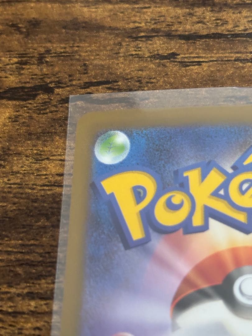 に*は様 ポケモンカード メガサーナイト ex sar メガシンフォニア　087