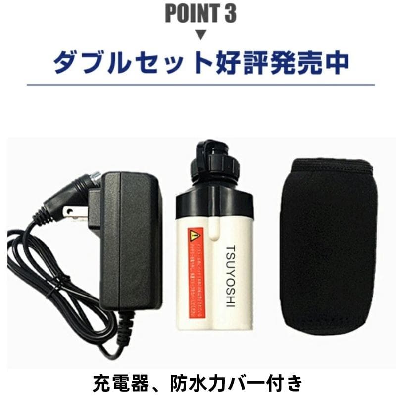 ダイワ シマノ 電動リール用スーパーリチウム バッテリー14.8V3500mAh