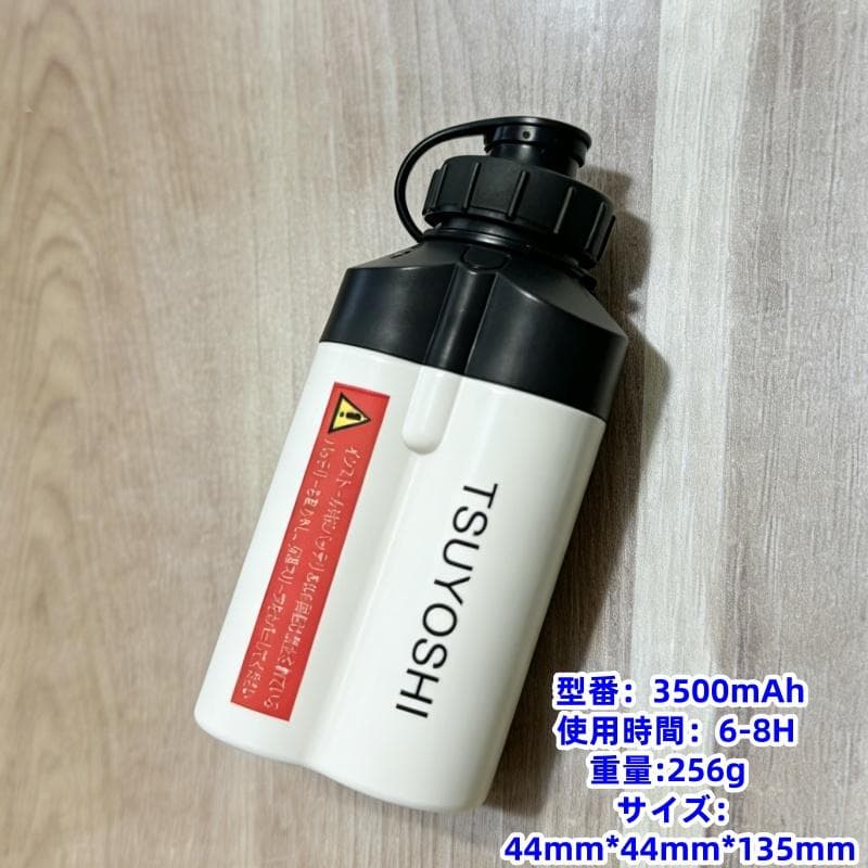 ダイワ シマノ 電動リール用スーパーリチウム バッテリー14.8V3500mAh