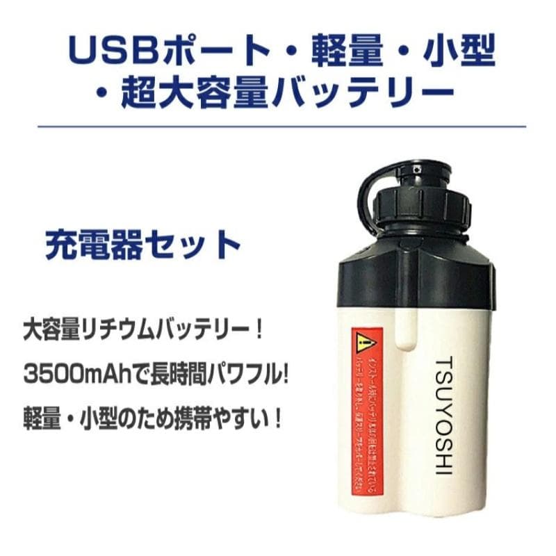 ダイワ シマノ 電動リール用スーパーリチウム バッテリー14.8V3500mAh