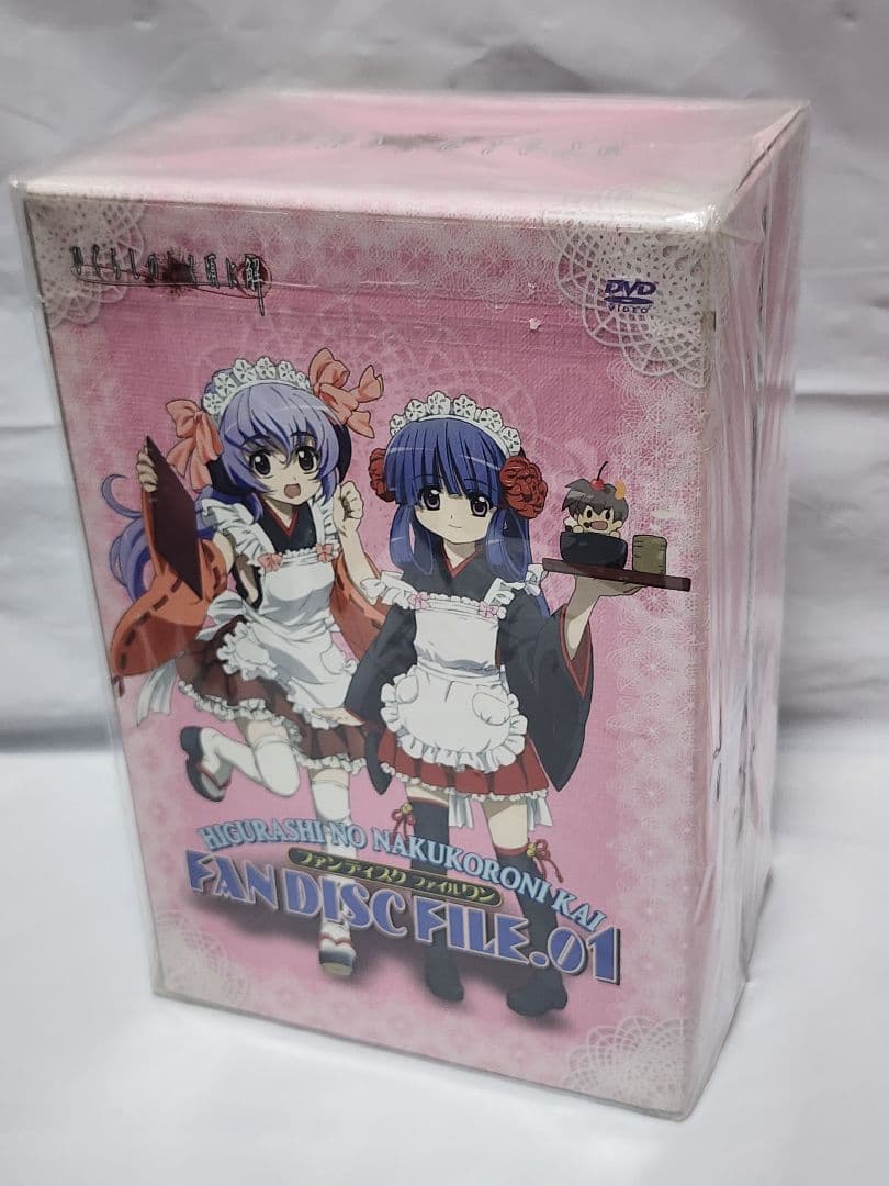 【未開封】ひぐらしのなく頃に　羽生ぬいぐるみ付きDVD　ファンディスク