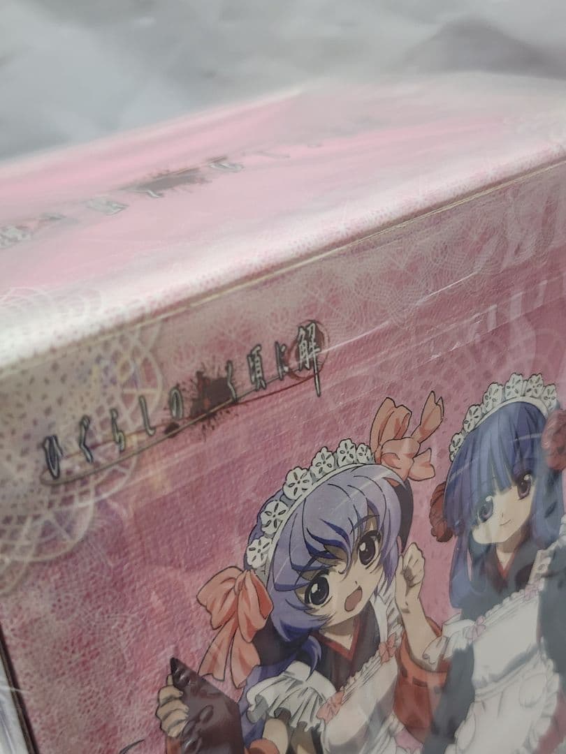 【未開封】ひぐらしのなく頃に　羽生ぬいぐるみ付きDVD　ファンディスク