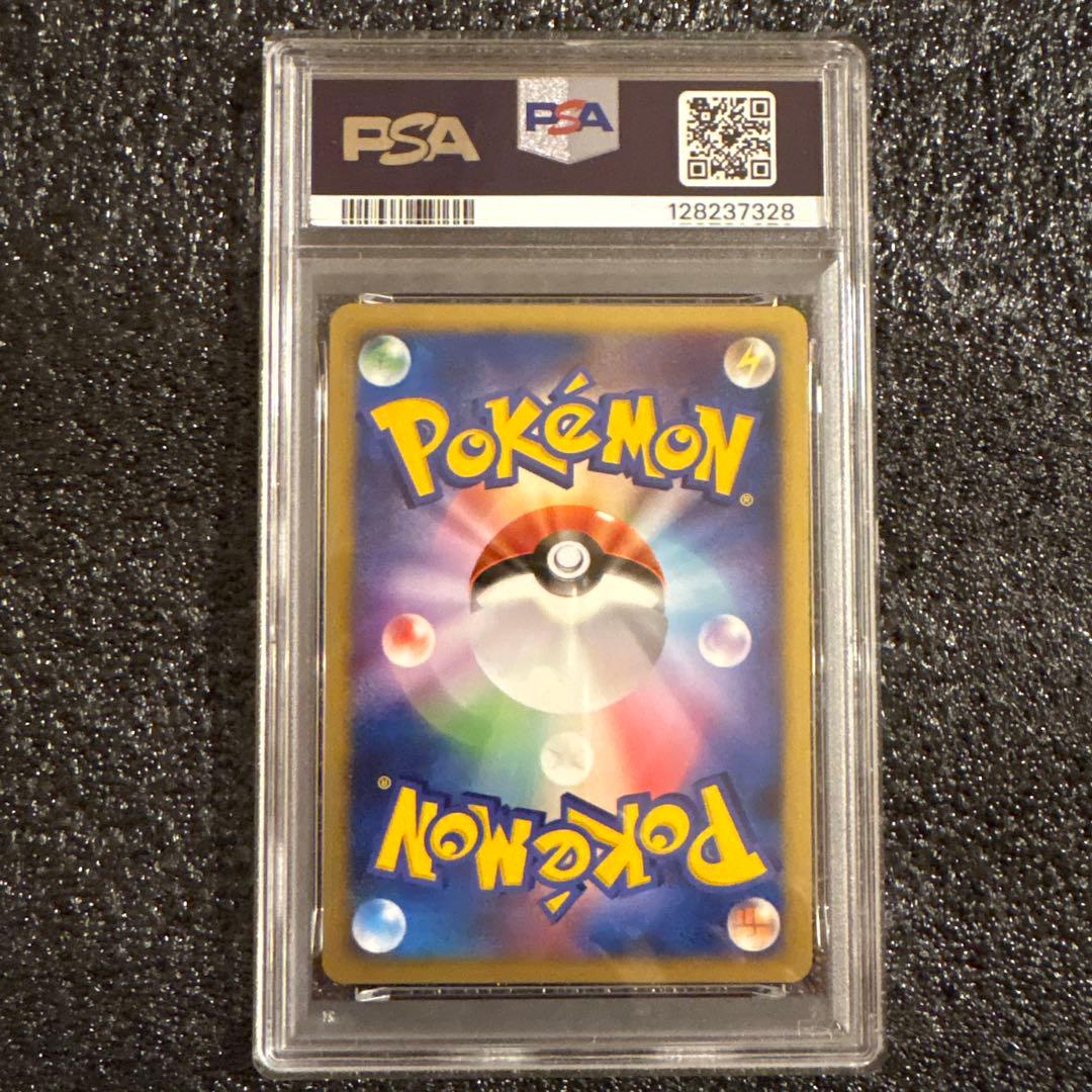 最終値下げ　PSA9 2007 パルキア LV.X ホロ 1st Edition