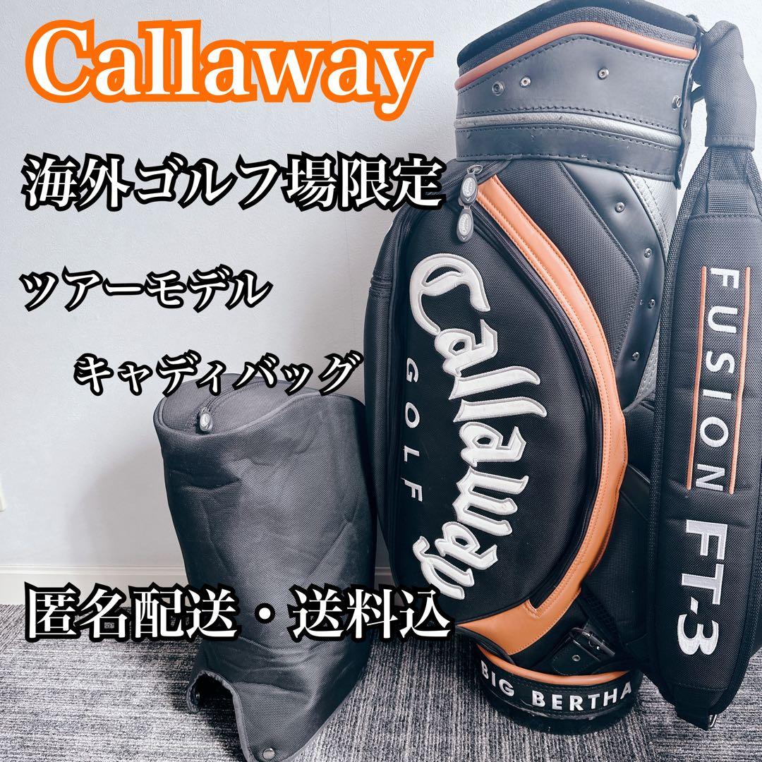キャロウェイ ツアーモデル キャディバッグ Doha Golf Club刺繍