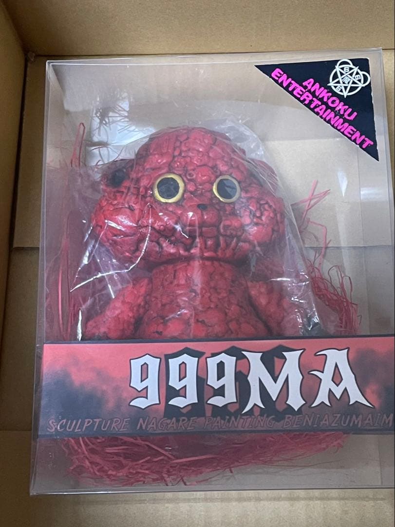 暗黒エンターテイメント　999MA 文化祭編