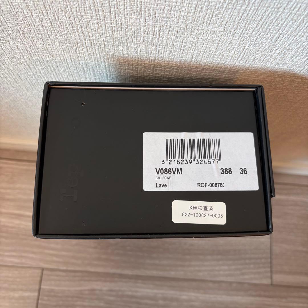 repetto レペット バレエシューズ V086VM lave 36 ブラウン
