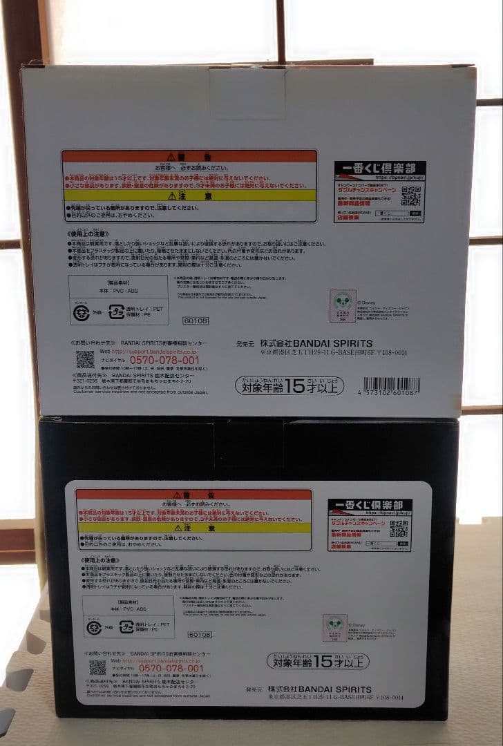 キングダムハーツ 一番くじ ラストワン賞 ソラ カイリ フィギュア スタチュー