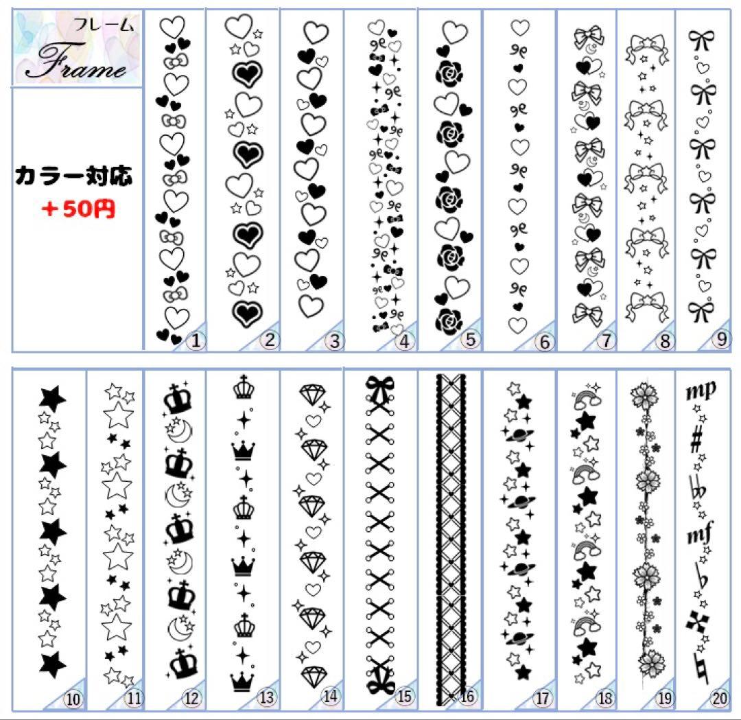 キンブレシート　オーダー　やまだ おしゃれ