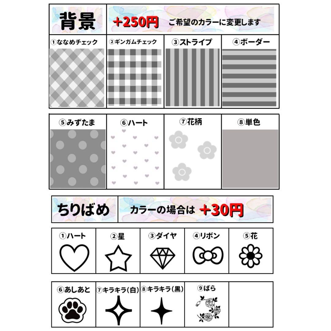 キンブレシート　オーダー　やまだ おしゃれ