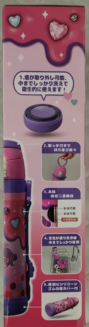 【新品・未使用】しなこちゃん×SONOKO ３way キッズボトル６００ml