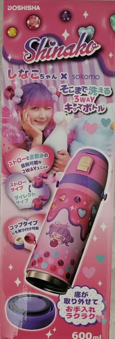 【新品・未使用】しなこちゃん×SONOKO ３way キッズボトル６００ml