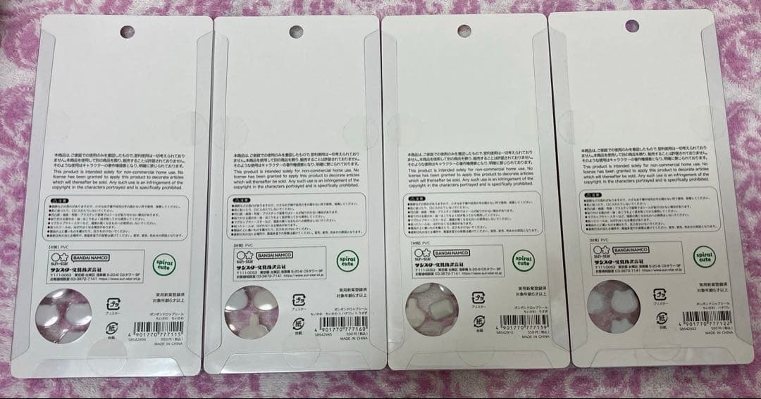 【国内正規品】　ボンボンドロップシール　ちいかわ　第一弾　4枚セット　新品未開封