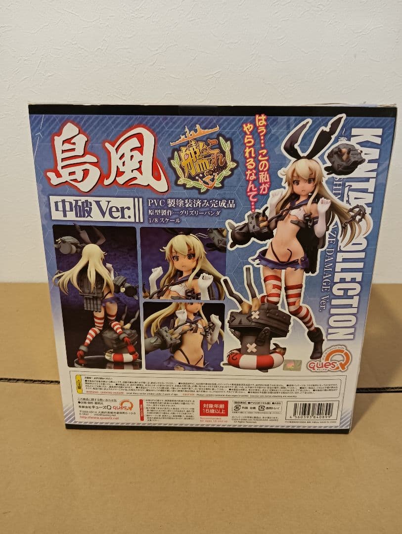【新品未開封】キューズQ 艦これ 島風 中破Ver 1/8スケールフィギュア