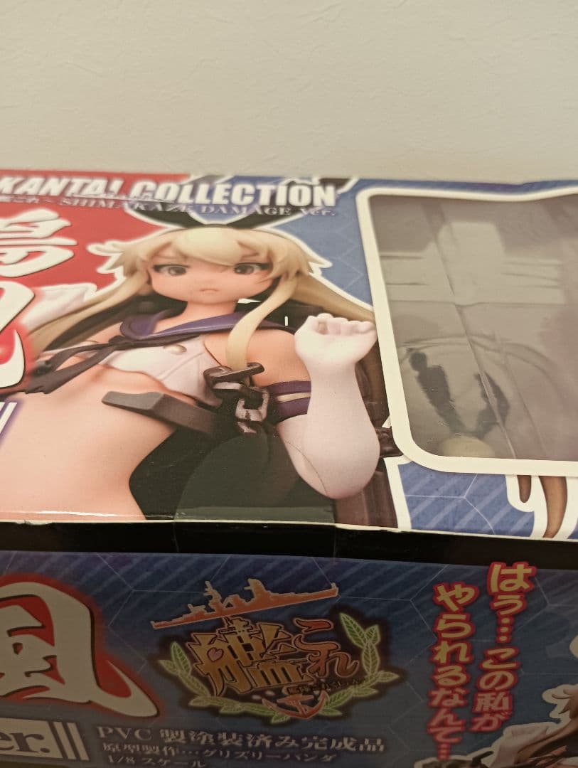 【新品未開封】キューズQ 艦これ 島風 中破Ver 1/8スケールフィギュア