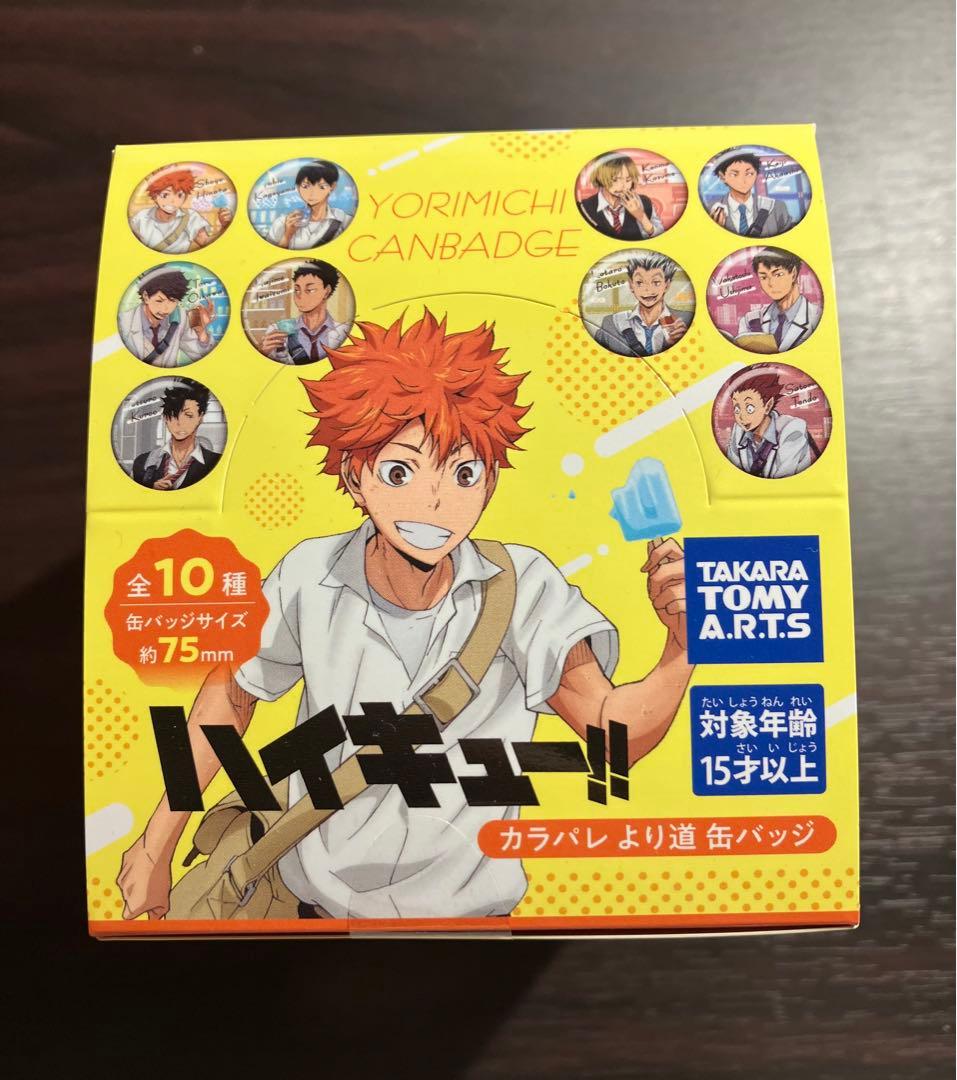 ハイキュー　カラパレ　より道　缶バッジ　4box 4箱　未開封　合計 40点