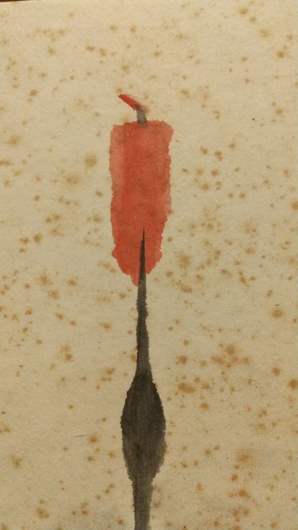 清国 中国 画家 楊无恙 肉筆画讃色紙 しみ目立つ