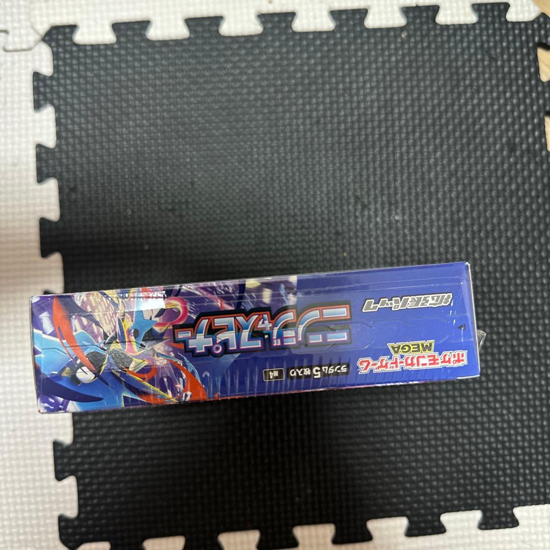 【BOX】 MEGA 拡張パック ニンジャスピナー