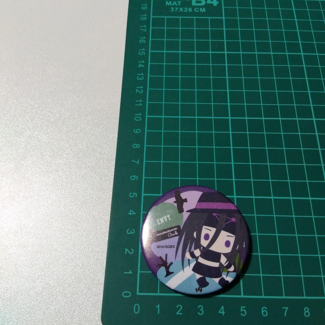 【鋼の錬金術師】エンヴィー サンリオ 缶バッジ