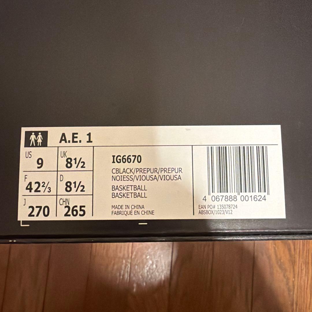 【美品】adidas ae1 27cm