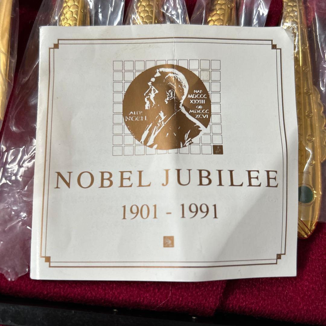 NOBEL JUBILEEカトラリーセット
