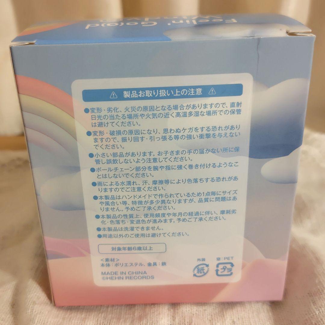 新品未開封❤藤井風　Feelin' Good Windyちゃん