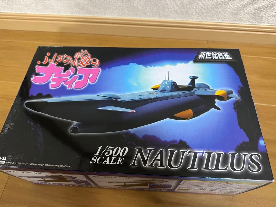 新世紀合金 万能潜水艦ノーチラス号 潜水イメージカラーVer.