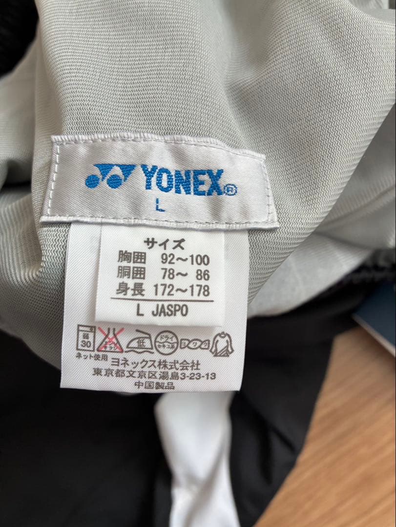 ◎限定セール☆新品未使用☆【廃盤品】ヨネックス　ウィンドブレーカー下　パンツ L
