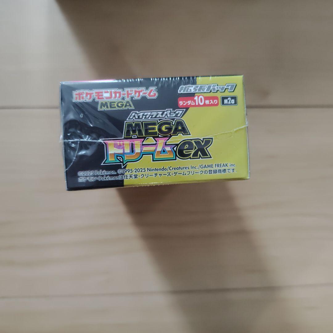 ポケモンカードボックスセット シュリンク付き