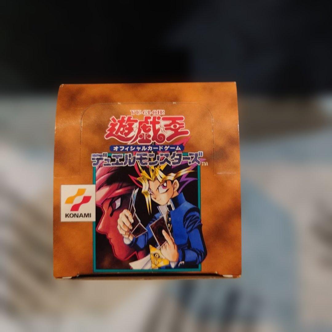 遊戯王 デュエルモンスターズ Vol.5空箱