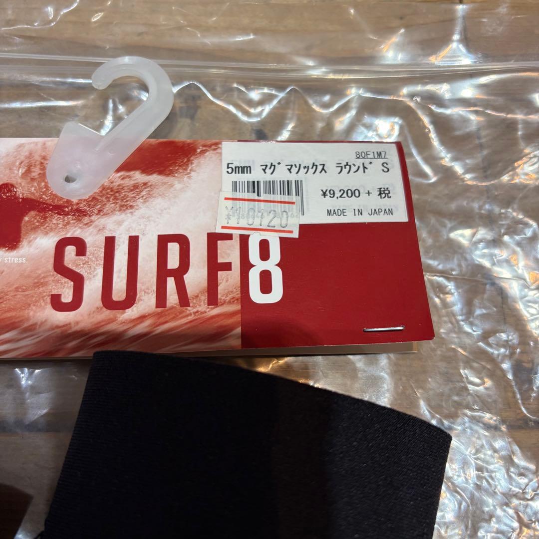 【新品未使用】SURF8サーフブーツ5mm マグマソックス ラウンド　Sサイズ