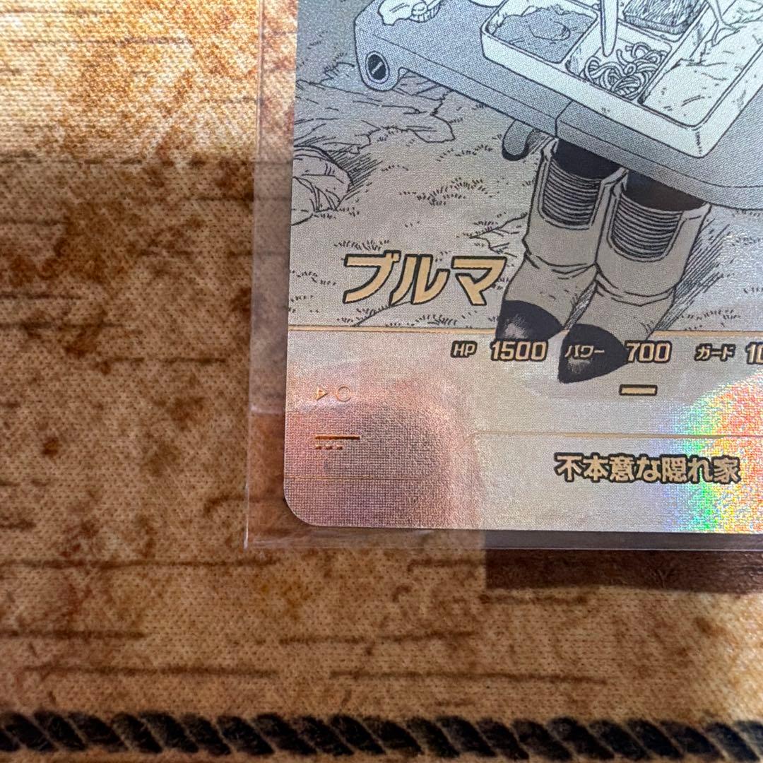 ドラゴンボールスーパーダイバーズ アドバンスパック ブルマ　パラレル