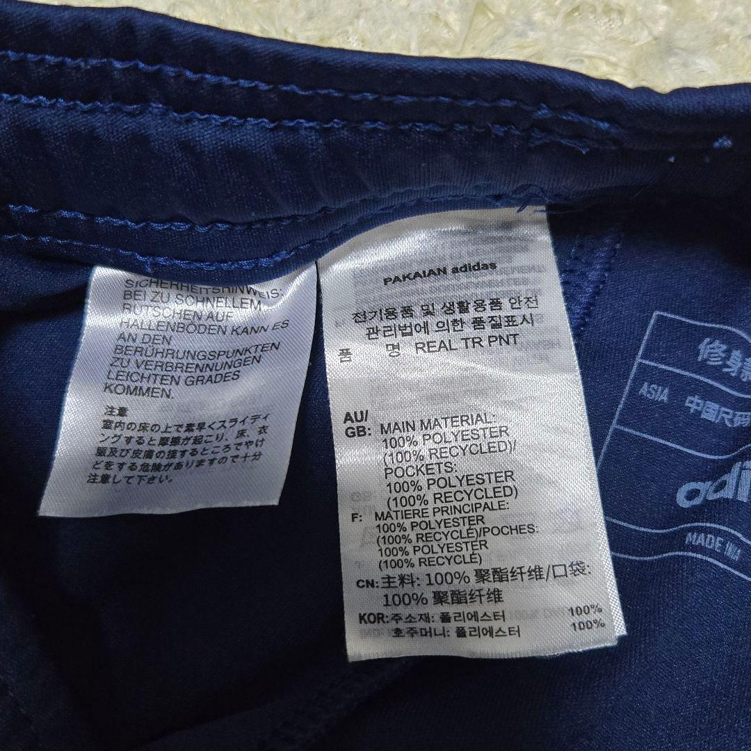 アディダス レアルマドリード ジャージ2XL /パンツM セットアップ