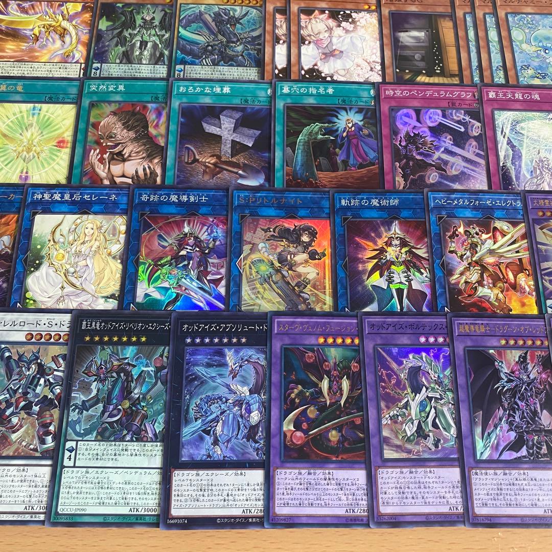 本格構築 覇王魔術師 デッキ 遊戯王 星霜の魔術師アストログラフマジシャン