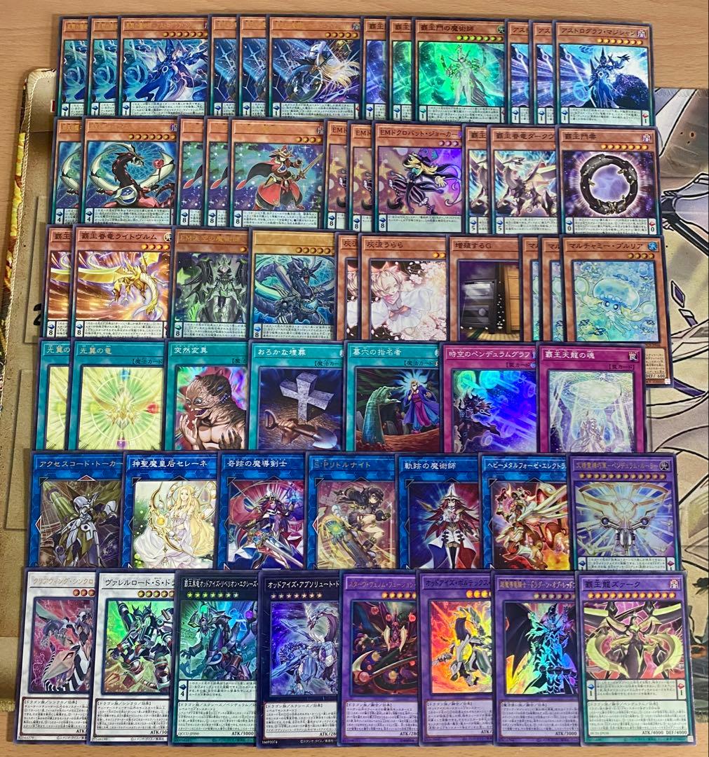 本格構築 覇王魔術師 デッキ 遊戯王 星霜の魔術師アストログラフマジシャン
