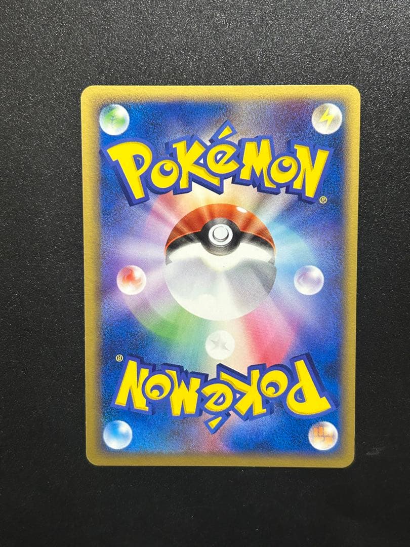 ポケモンカードゲーム わるいヤドキング 044/084 わるぢえ