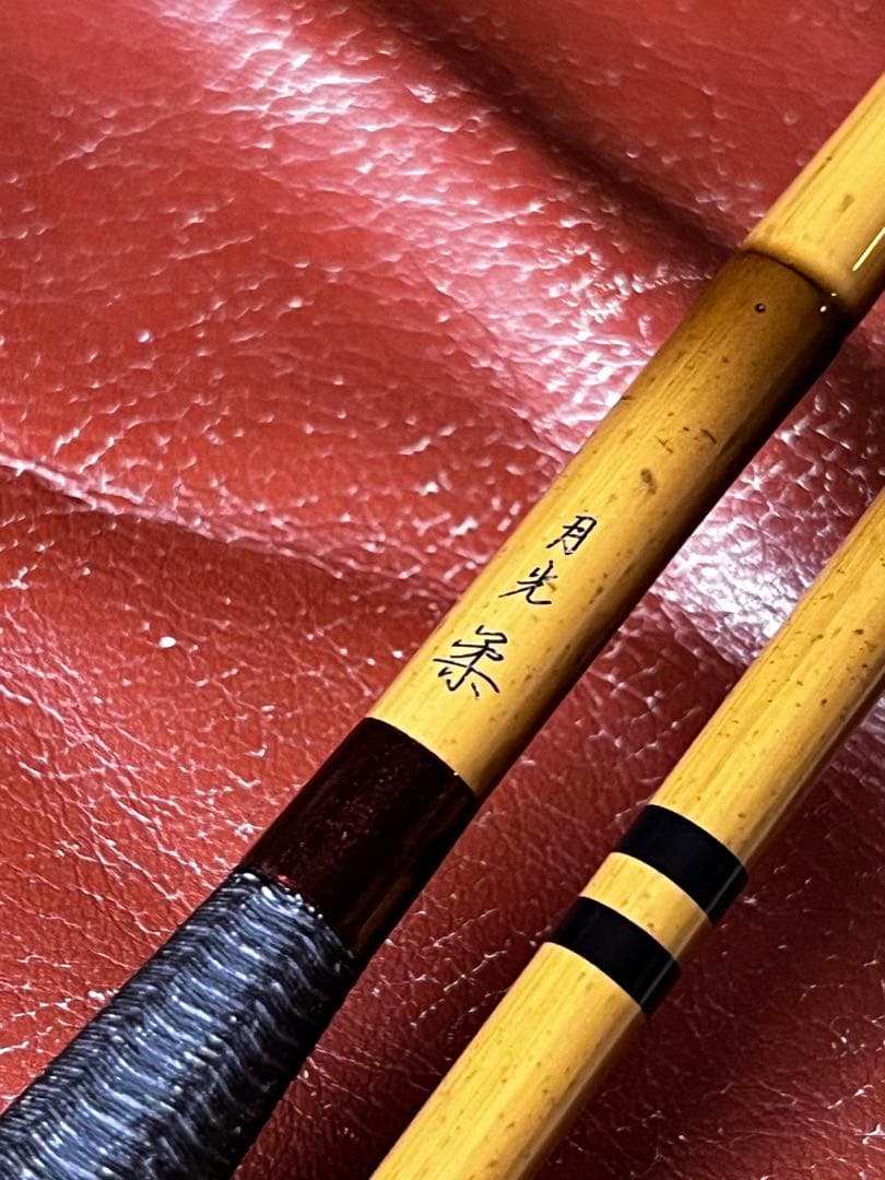 DAIWA 月光柔 15尺 ほぼ新品