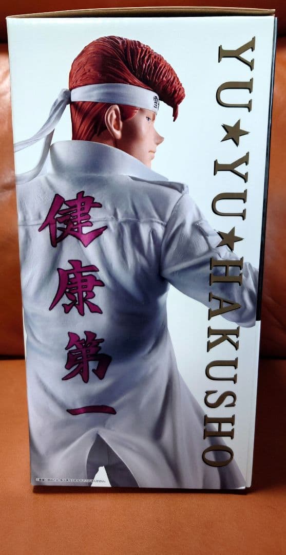 BANDAI MASTERLISE 桑原和真 フィギュア　幽遊白書　一番くじ