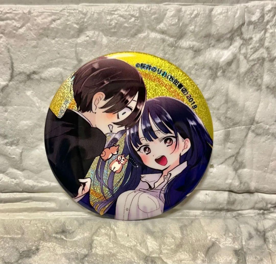 ★【未開封】僕の心のヤバイやつ まとめ売り アフターコミケC106