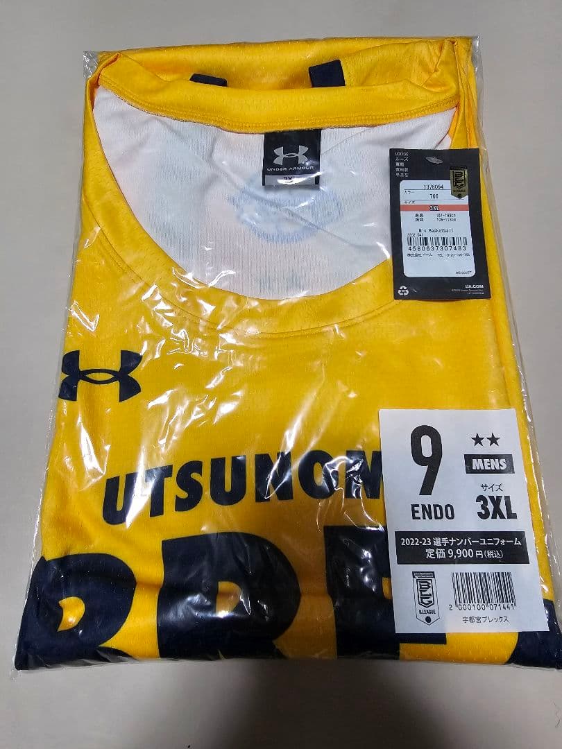 宇都宮ブレックス　遠藤選手 　サイン入りユニフォーム 3XL