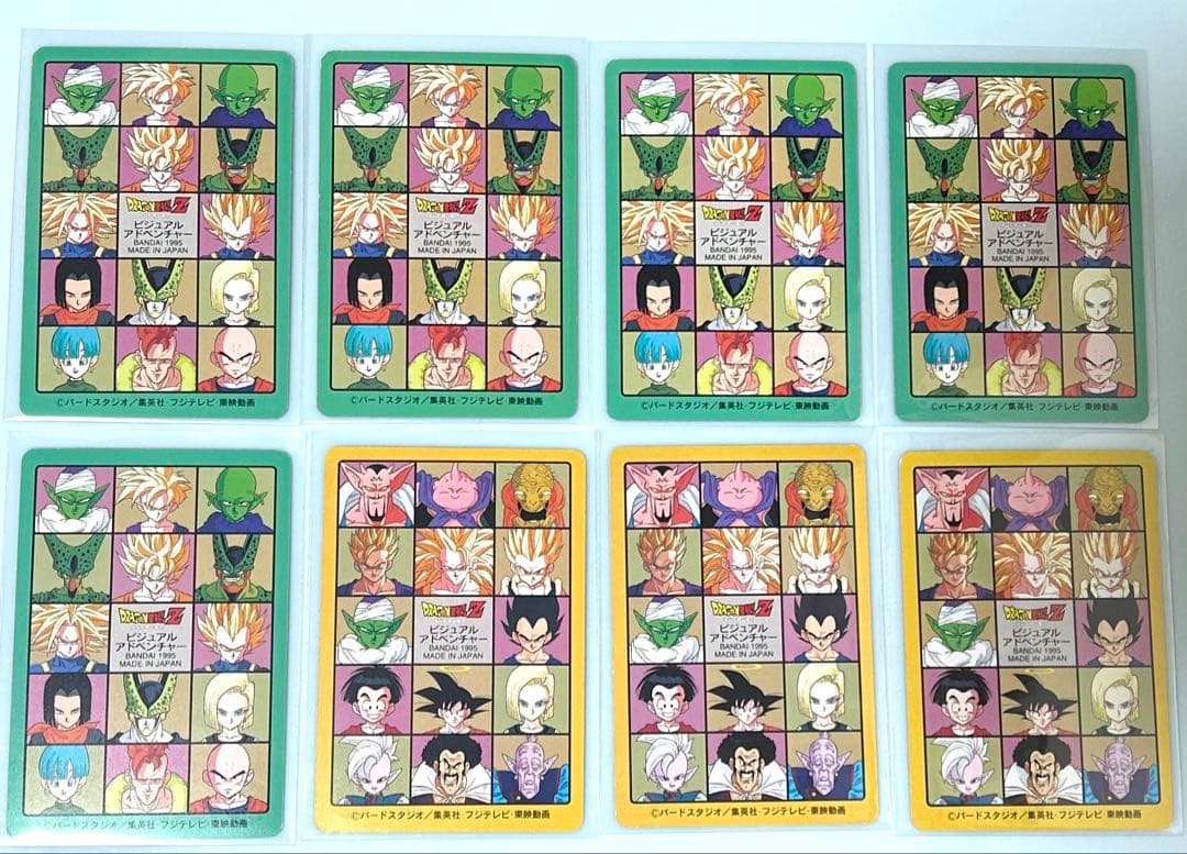 ドラゴンボールカード ビジュアルアドベンチャー 【ノーマルカード40種 セット】