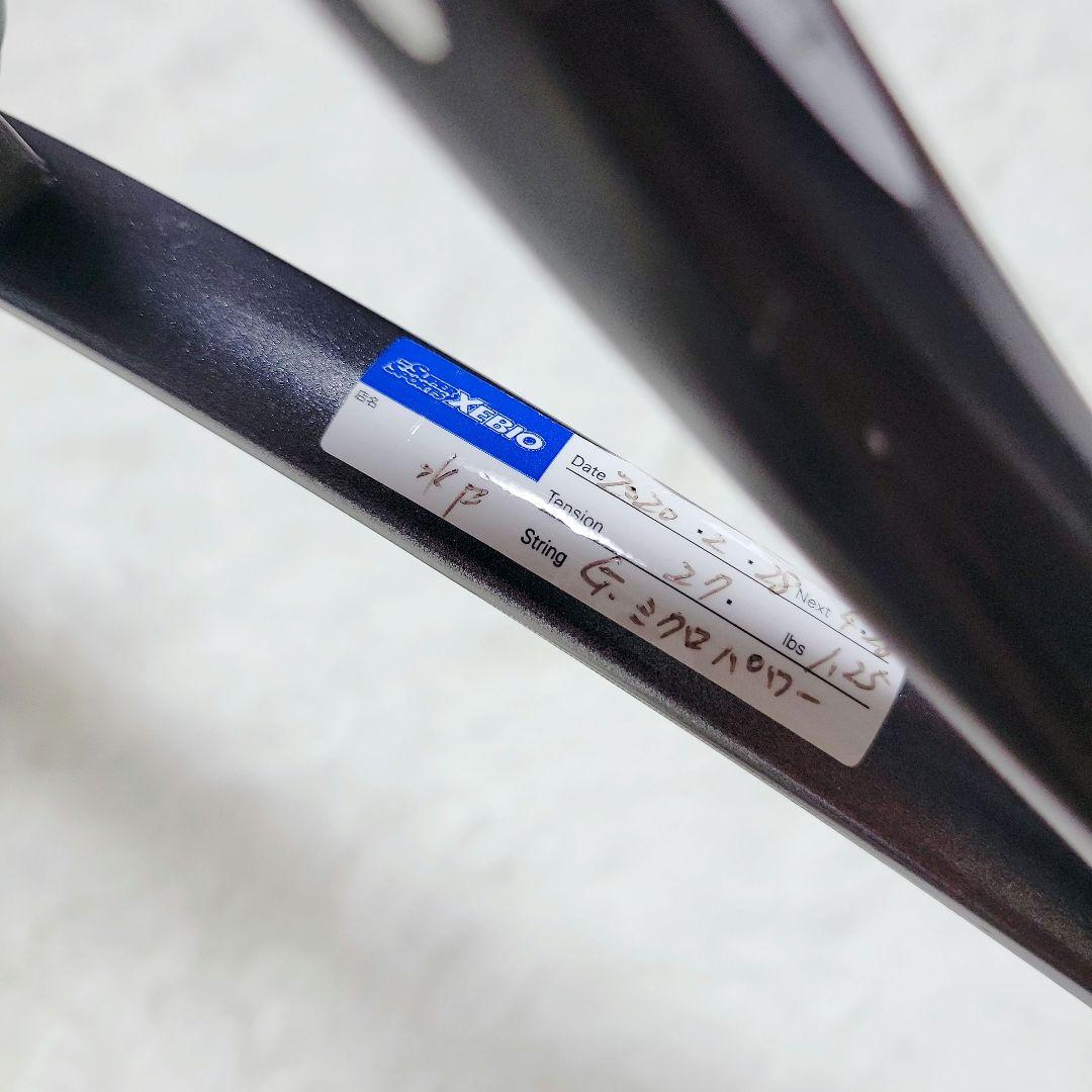新品巻替✨YONEX ネクシーガ80S NEXIGA80S 軟式 テニス 中上級