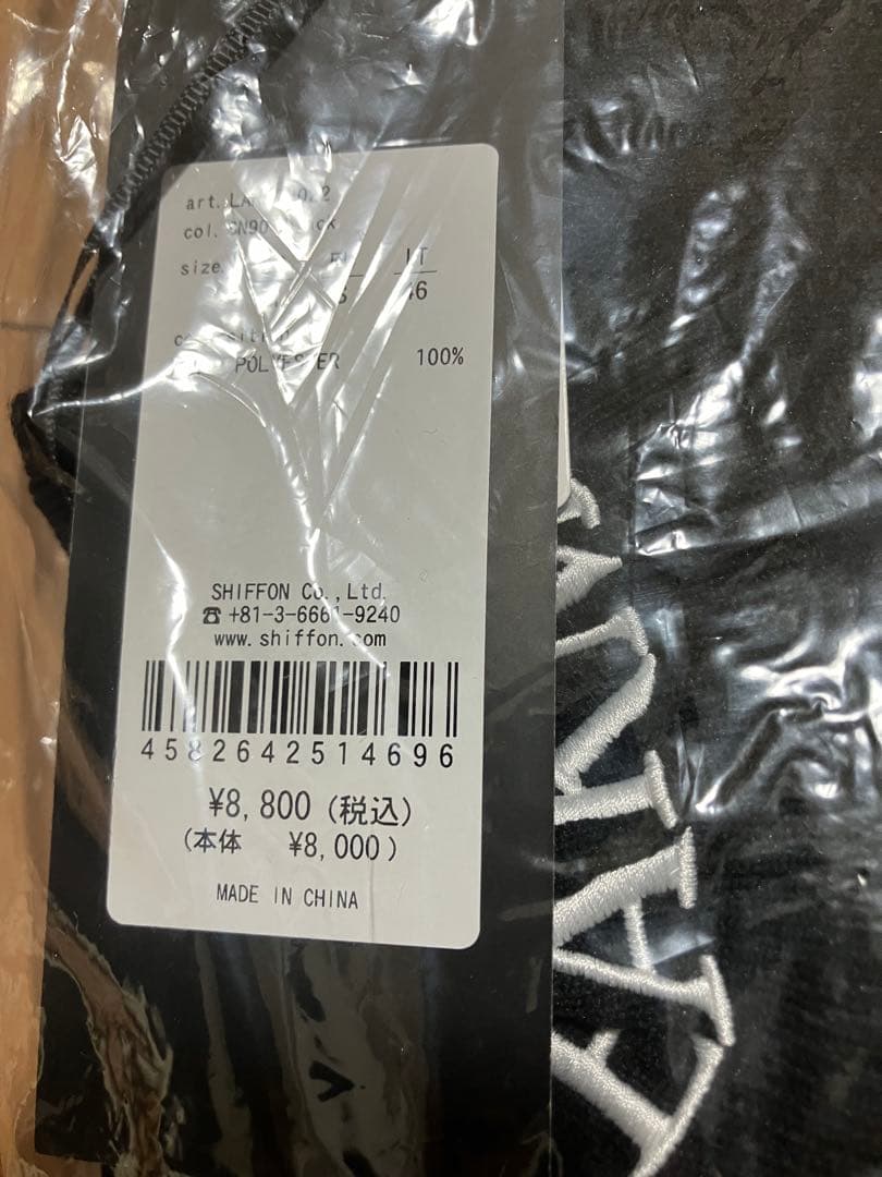 【新品】LUXAKMPLUS ブラック　セーター ハイネック