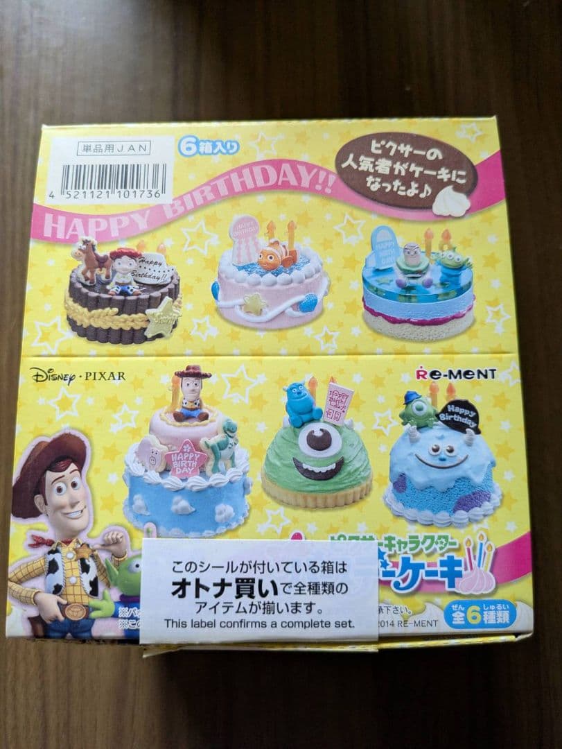 トィカーニバル.バースデーケーキ．ハッピートィルーム３種