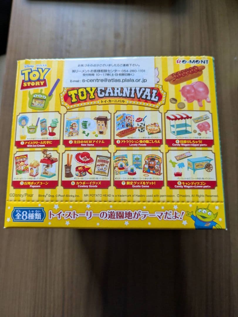 トィカーニバル.バースデーケーキ．ハッピートィルーム３種