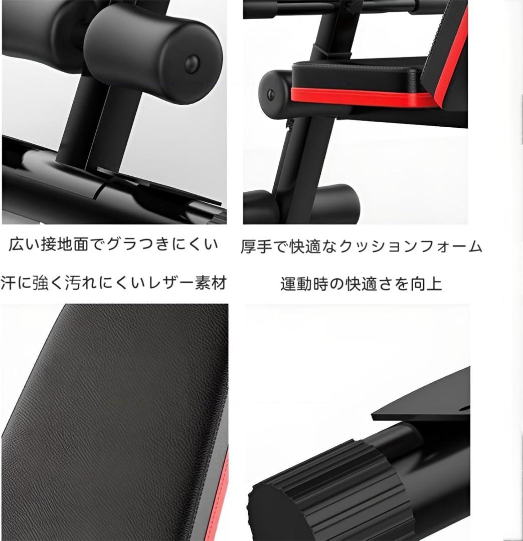 トレーニングベンチ ベンチプレス台 チインクラインベンチ 折り畳み ダンベル
