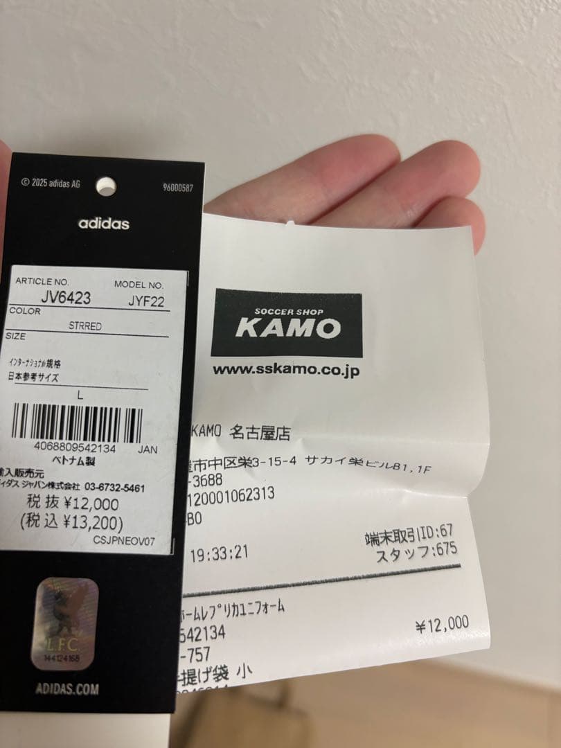 【レシートあり】 リヴァプールユニフォーム　Lサイズ