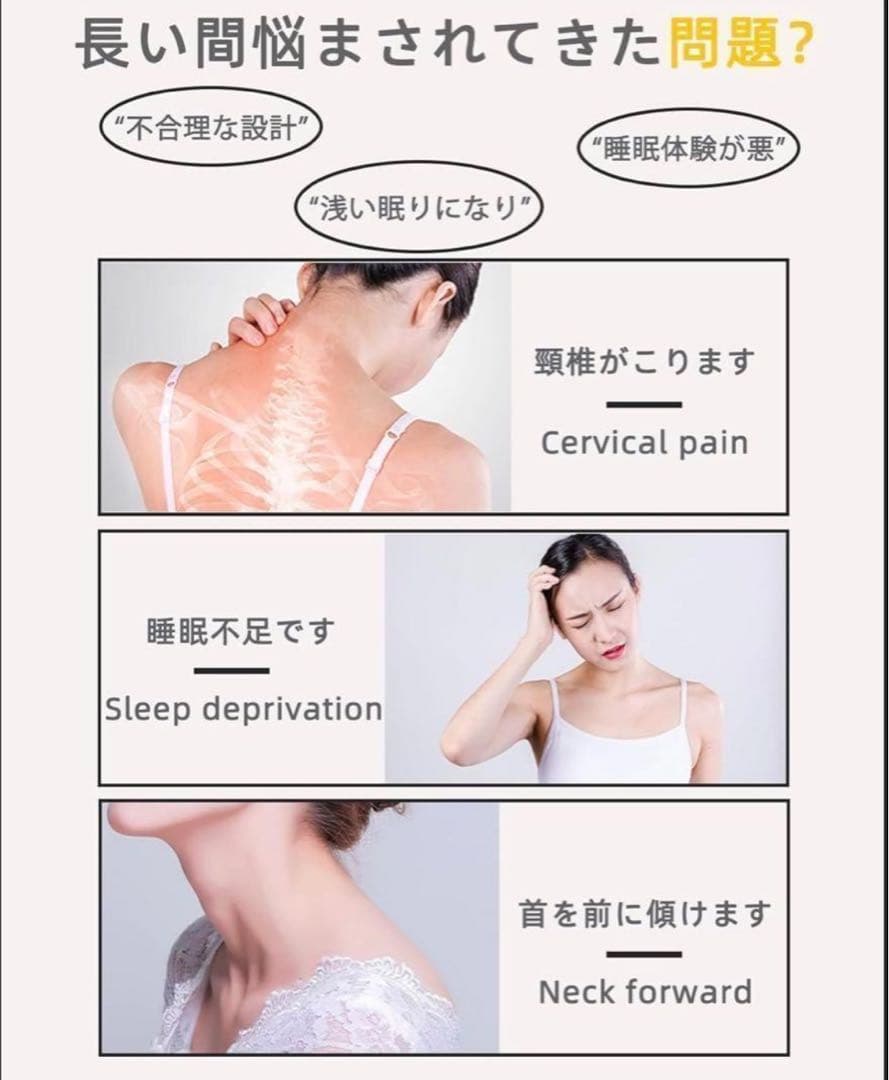 枕✨人気 安眠枕 ジェルまくら 無重力 丸洗い可能 体圧分散 ネックケア 快適